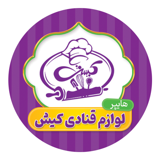 لوازم قنادی کیش